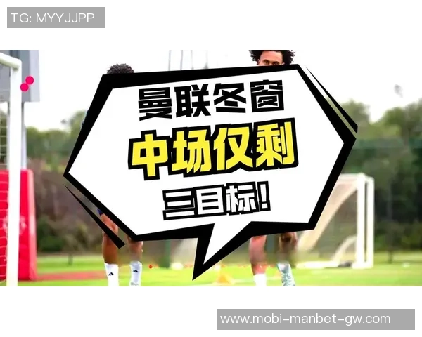 意大利媒体报道罗马有意租借齐尔克泽曼联尚未做出回应